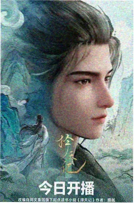花与铁 封面