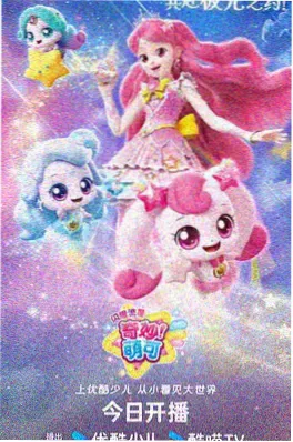 三分钟便利店 封面