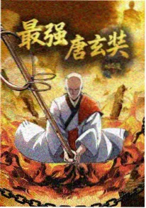 白鲸纪年 封面